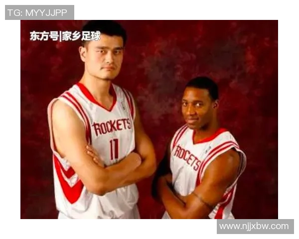 库里携手姚明共创篮球传奇助力中国篮球发展新篇章