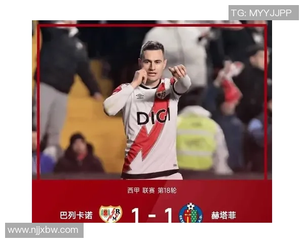 西甲赛场惊现冷门AC米兰狂胜多特蒙德6比2引发热议