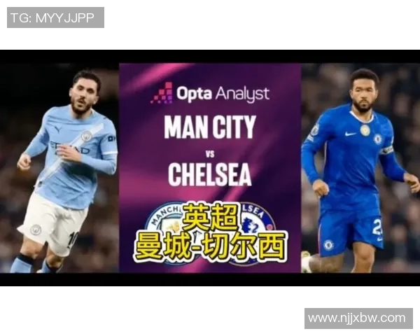 中超精彩对决曼城大胜切尔西补时进球点燃全场激情