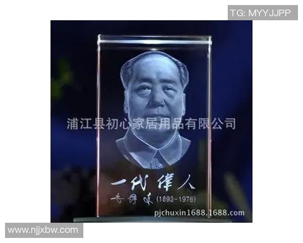 姚明头像纸币引发热议收藏价值与文化意义的深度探讨