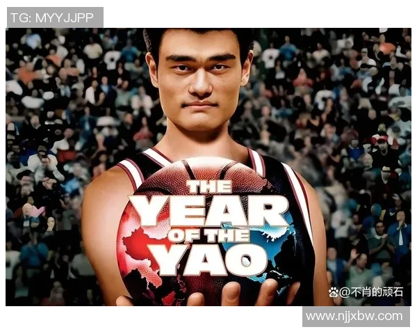 姚明昔日对手的传奇故事与篮球生涯回顾