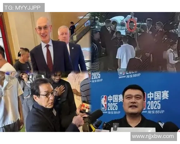 肖华与姚明针锋相对引发热议NBA管理层内部矛盾再度浮出水面
