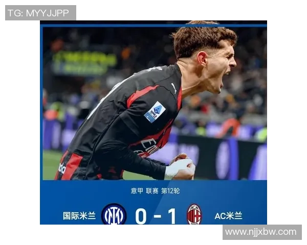 皇马大胜国米四球狂潮帽子戏法点燃欧冠激情与转会风云