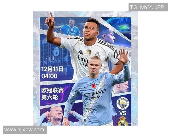 英超激战：皇马逆转多特蒙德补时绝杀引发争议判罚全场沸腾