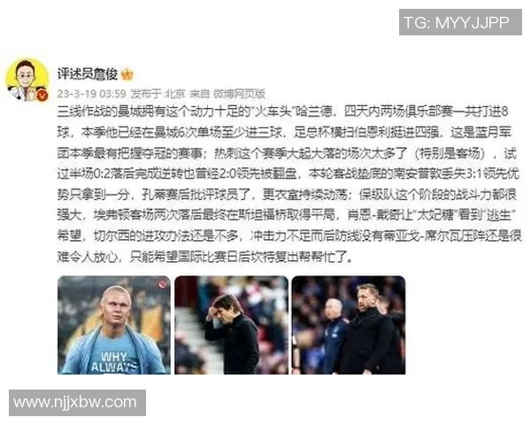 中超热刺小胜里昂红牌事件引发全场热议数据分析揭示比赛关键因素