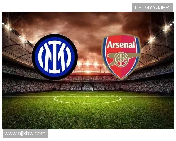 国王杯精彩对决国米强势3-0战胜阿森纳全场沸腾点评分析