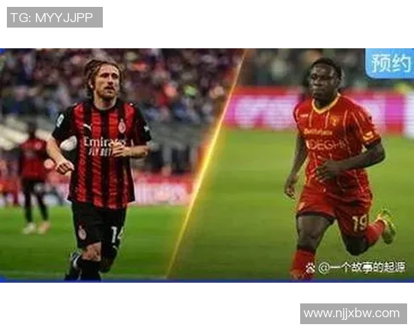 西甲惊天逆转AC米兰补时绝杀国米引发全场狂欢