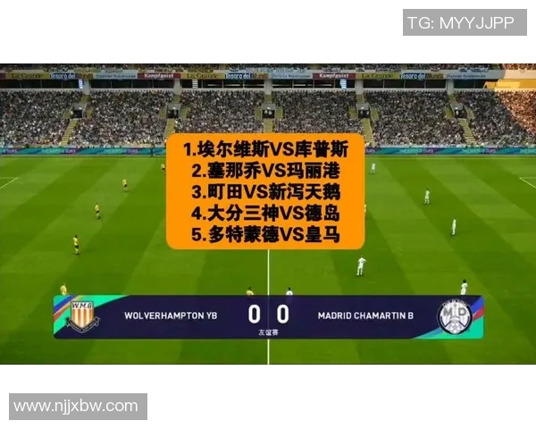 多特蒙德大胜皇马友谊赛全场数据解析与精彩瞬间回顾