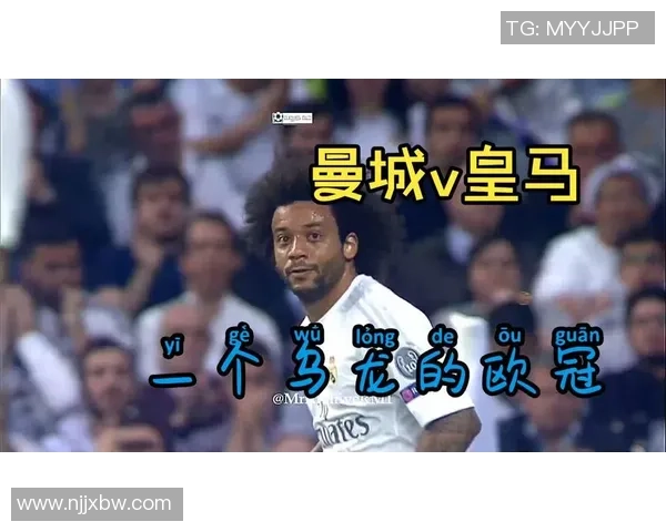 曼城狂胜波尔图五球大捷乌龙球瞬间点燃全场激情战术解析